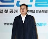 [포토] 차순배 '귀여운 자태'
