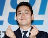 [포토] 장세원 '손가락 하트 받으세요'
