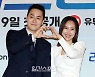 [포토] 장세원-김윤서 '커플 하트 포즈'