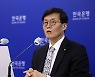 이창용 한국은행 총재 "기준금리 인상 3.5% 안팎에서 마무리 희망"