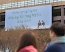 교보생명 '즉시연금 미지급' 항소심 내달 21일로 연기