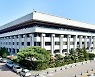 인천시, 12월부터 규칙 의견제출 온라인서비스 개시