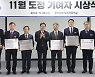경기도 청렴대상 최우수 기관에 ‘용인특례시’ 선정