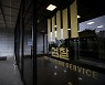 세 모녀 전세사기, 피해금액 800억원으로 늘어…검찰 추가기소