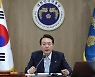 [오병상의 코멘터리] 윤석열, 민주노총에 돌직구 던지다