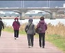 울산 첫 ‘한파경보’…모레까지 강추위