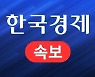 [속보] 코로나 신규확진 6만7415명…1주 전보다 2900명↓