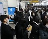 Seoul Metro workers strike from Wednesday morning