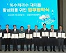 Samsung Electronics promises to reuse more wastewater