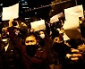 [사설] 중국 백지 시위에 한층 커진 세계 경제 불확실성