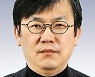 [너섬情談] 호기심은 인생을 의미 있게 바꾼다