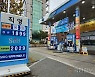 집배원도, 병문안 차도 ‘휘발유 품절’에 헛걸음…“주유소 문 닫을 판”
