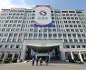 행정심판위, 尹부부 영화관람 영수증·특수활동비 정보 청구 기각