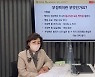 경희대병원X공무원연금공단, ‘부정맥’유튜브 랜선건강교실 성료