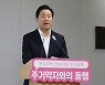 반지하 등에 사는 취약계층 공공주택 이주… 서울시, 4년간 '7.5조' 투입