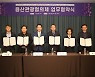 박물관재단·코레일관광개발·GKL 등 '용산관광협의체' 발족