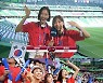 피파도 주목한 열정…'골때녀' 조혜련→이현이, 붉은악마 변신