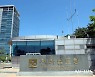 제33회 공인중개사 시험 전남 합격자 458명…소폭 증가