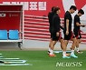 스트레칭하는 손흥민