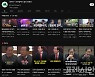 대구시 공식 유튜브, 홍준표 도배… "개인 홍보 채널인가" 비난 확산