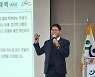 “지역 현안 함께 풉시다”… '사람과 참여포럼' 창립총회