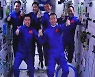 中 ‘선저우 15호’ 도킹 성공… 우주정거장 막바지 검증
