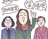 [한국에살며] 한국어 아는 것이 ‘힘’이다