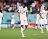 ‘역대급 망신’ 개최국 카타르, ‘3패-1득점’ 꼴찌 유력