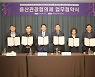 코레일관광개발, 용산 지역 관광활성화 업무협약