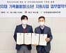부산 북구, 민관협력 통해 복지사각지대 발굴·지원