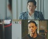 곽선영, 라이벌 회사 소속 김지훈 영입 성공 "정말 좋은 매니저"('연매살')[TV핫샷]