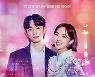 이태원 참사로 공개 미뤘던 '더 패뷸러스', 연말 밝힌다…12월23일 공개[공식]