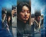 [Cine리뷰]'탄생', 의미있는 발자취와 종교의 벽