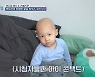 김예진 "4살 子 소아암 투병…안구적출-항암치료 선택하라고"('고딩엄빠')