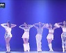 ‘미스터’로 대동단결…카라, 7년 만의 완전체 무대(‘마마어워즈’)