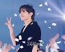 [포토] 싱그러운 제이홉