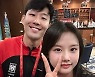 '이동국 딸' 재시, 아빠 찬스로 손흥민, 조규성 만났다