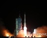 中, 유인우주선 선저우15 발사 성공…우주정거장 최종단계(종합2보)
