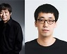 한국연출가협회 '올해의 연출가상'에 이수인 연출