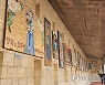 나사렛 '수태고지' 벽면 장식한 한국 성화