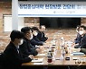 조주현 차관, 창업중심대학 현장방문 간담회 참석