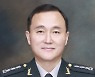 장성급 장교 인사 단행