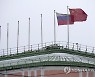 Russia Daily Life