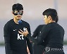 [월드컵] '강인아, 해보자!'…흥민·강인, 포르투갈전 앞두고 함께 훈련