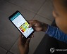 ITU "전 세계 10세 이상 인구 4분의 3이 휴대전화 보유"