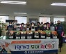 해운대구 중2동 행정복지센터, '달맞이 돌봄꾸러미 만들기' 행사