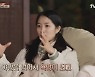 김혜윤, "1분도 다른 직업 생각해 본 적 없어"...남다른 연기 열정 드러내('바퀴 달린 집4')