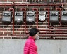기온은 ‘뚝’ 가스비는 ‘쑥’…푸틴發 가스비 폭탄, 한파 맞아 체감