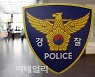 3년간 청소년 100여명 성 착취한 육군 장교 구속