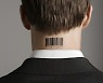 아재의 ‘눈썹 문신’ 눈길…가장 아픈 ‘타투’ 부위?